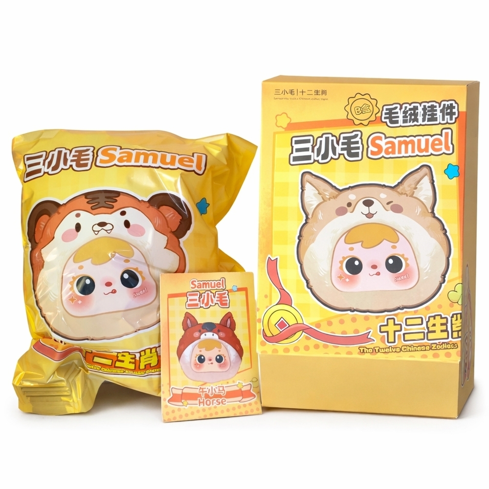 Samuel The Twelve Chinese Zodiac Signs Plush Pendant - NIB -‎ Horse